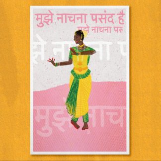 Indienne jaune